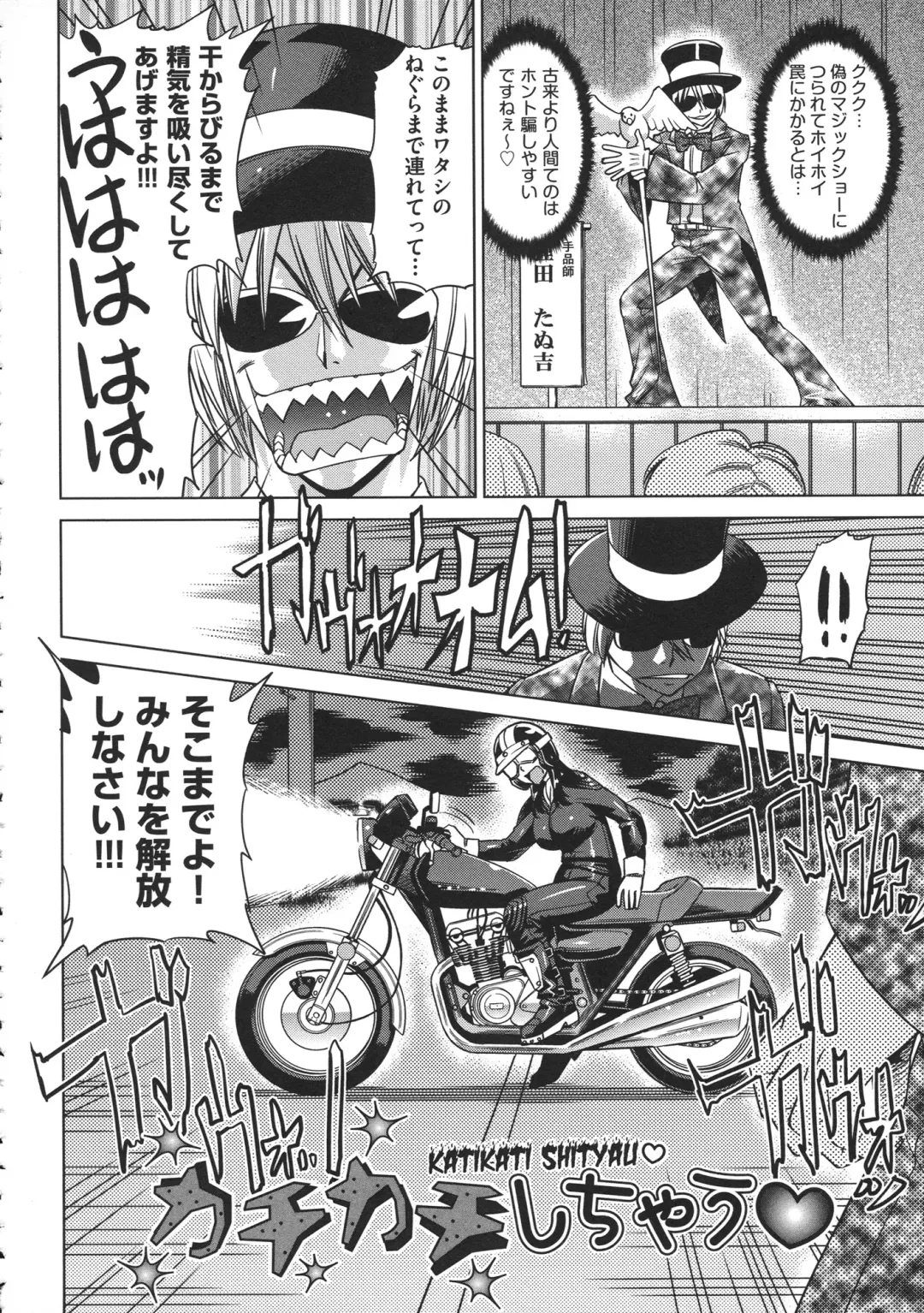 [Abe Morioka] Onee-san no Ana Fhentai - Page 154