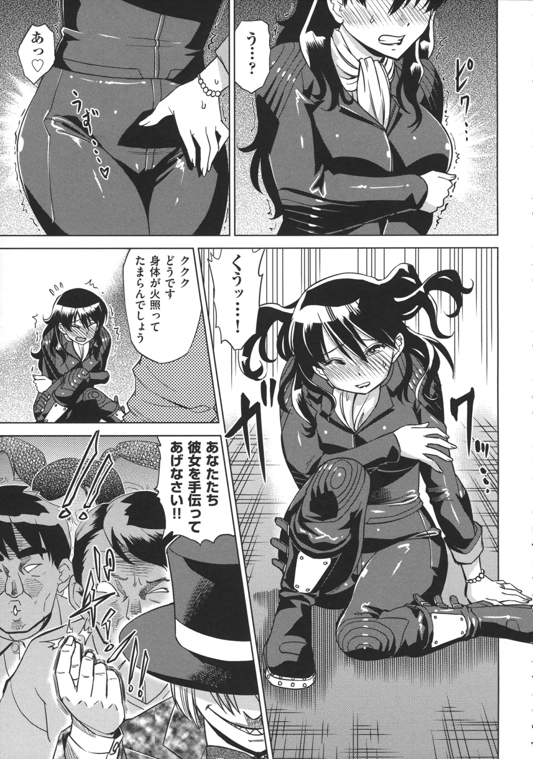 [Abe Morioka] Onee-san no Ana Fhentai - Page 157