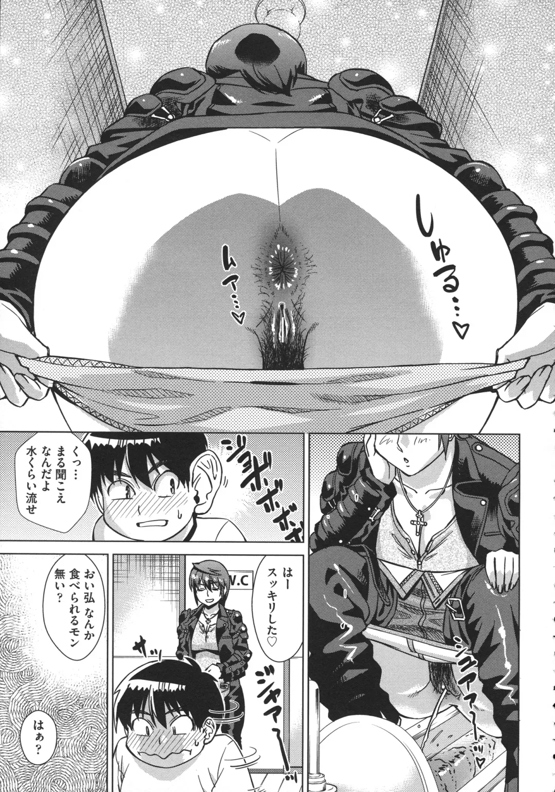 [Abe Morioka] Onee-san no Ana Fhentai - Page 177