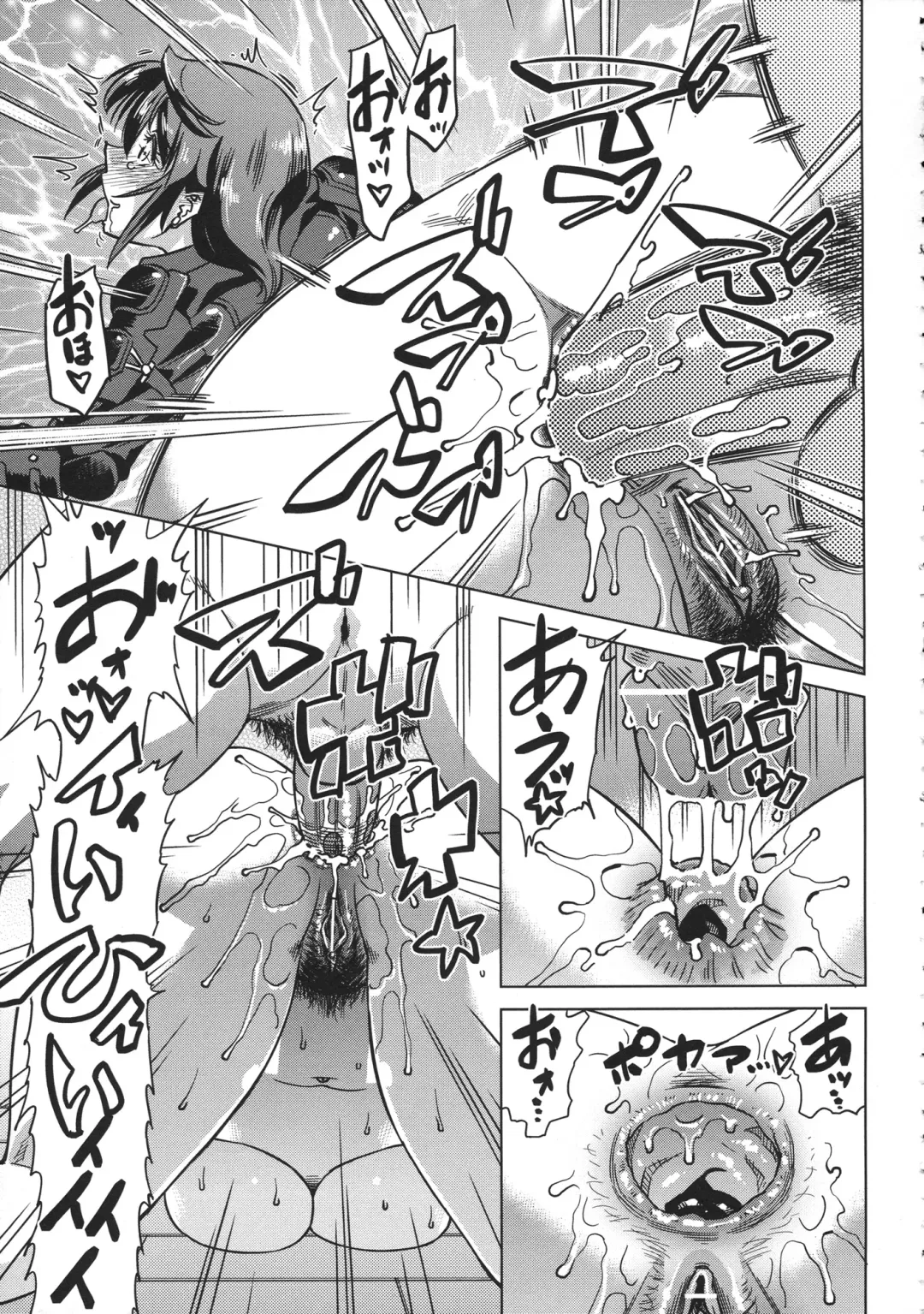 [Abe Morioka] Onee-san no Ana Fhentai - Page 195