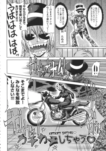 [Abe Morioka] Onee-san no Ana Fhentai - Page 154