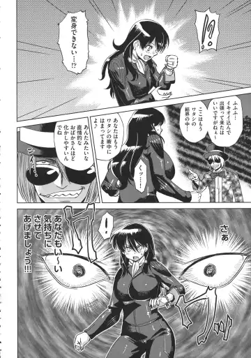 [Abe Morioka] Onee-san no Ana Fhentai - Page 156