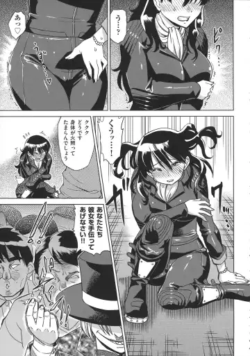 [Abe Morioka] Onee-san no Ana Fhentai - Page 157