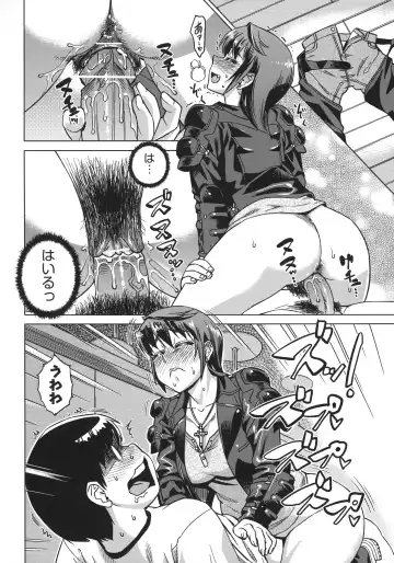 [Abe Morioka] Onee-san no Ana Fhentai - Page 186