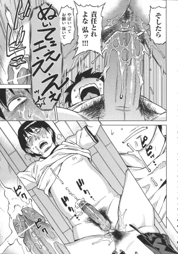 [Abe Morioka] Onee-san no Ana Fhentai - Page 189