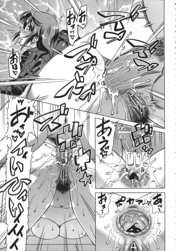 [Abe Morioka] Onee-san no Ana Fhentai - Page 195