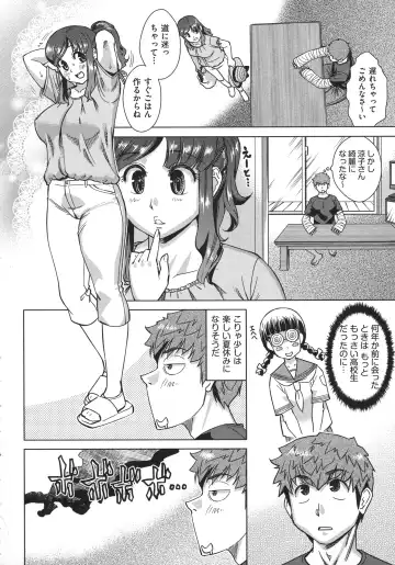 [Abe Morioka] Onee-san no Ana Fhentai - Page 38
