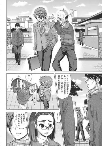 [Abe Morioka] Onee-san no Ana Fhentai - Page 76