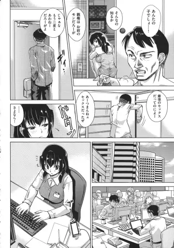 [Abe Morioka] Onee-san no Ana Fhentai - Page 8