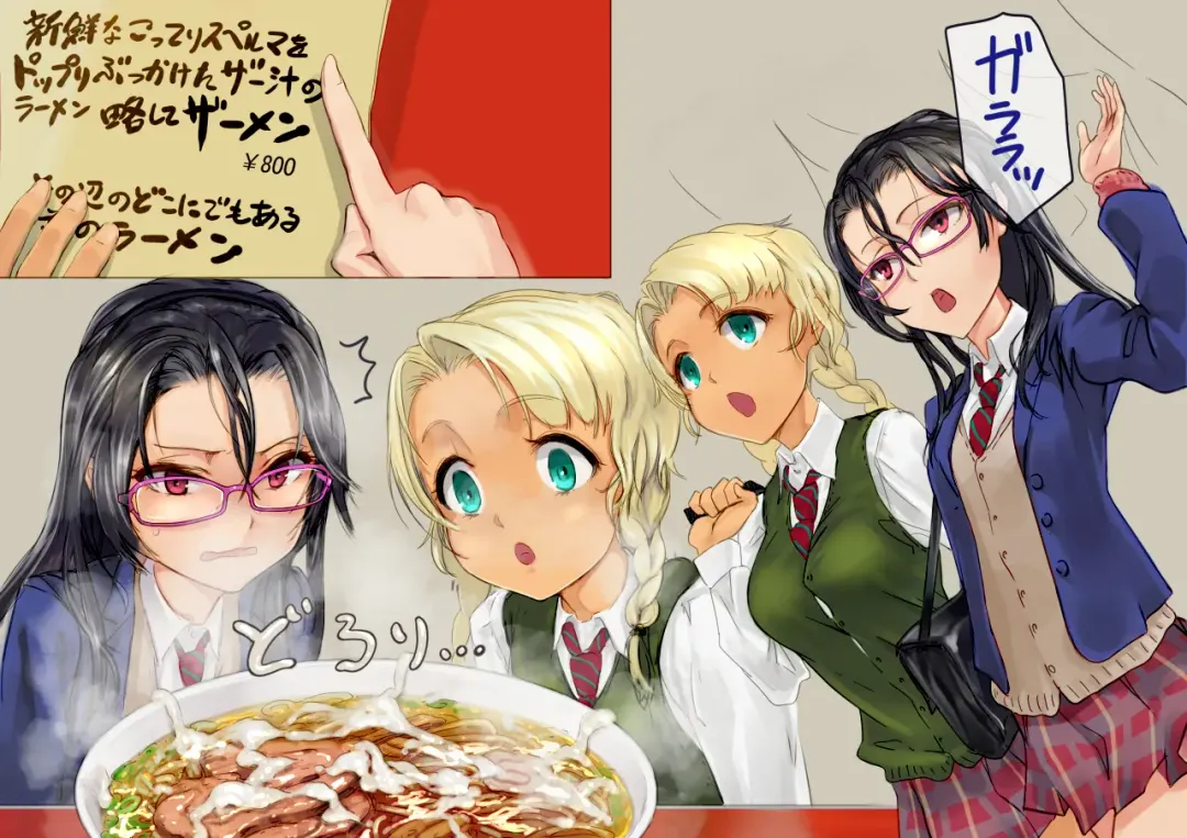 [Dokiyuri] Ramen-ya de ShokuSe. Fhentai - Page 13