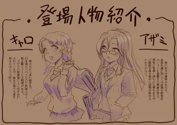 [Dokiyuri] Ramen-ya de ShokuSe. - Fhentai