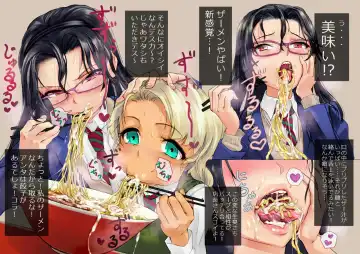 [Dokiyuri] Ramen-ya de ShokuSe. Fhentai - Page 4