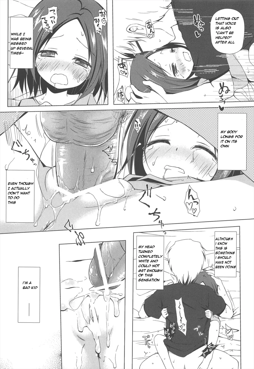 [Yukino Minato] Owari No Nikkichou | Diary of The End Fhentai - Page 14
