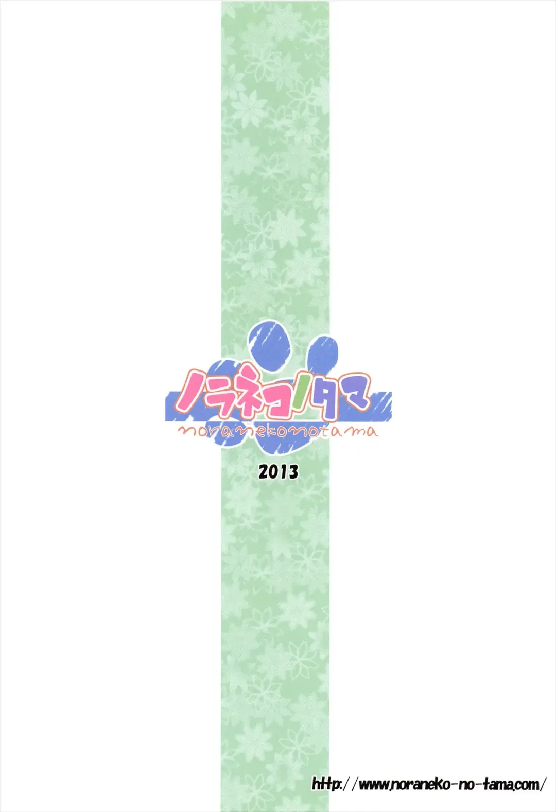 [Yukino Minato] Owari No Nikkichou | Diary of The End Fhentai - Page 24