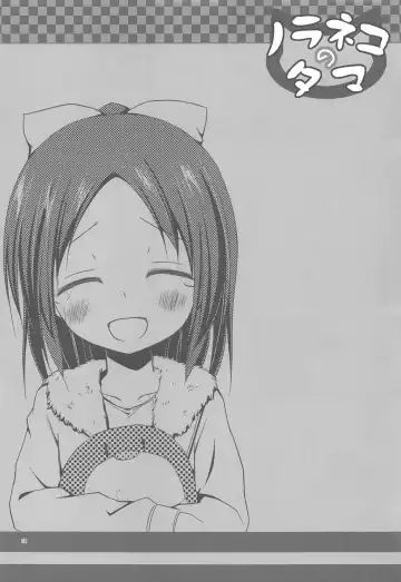 [Yukino Minato] Owari No Nikkichou | Diary of The End Fhentai - Page 20