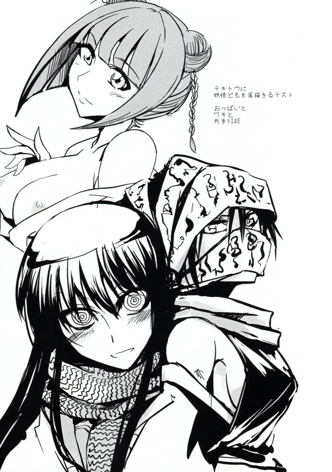 [Kosa] Mousou Touyo Sokushin Zai Ni Fhentai - Page 21