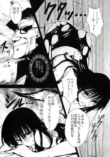 [Kosa] Mousou Touyo Sokushin Zai Ni Fhentai - Page 10