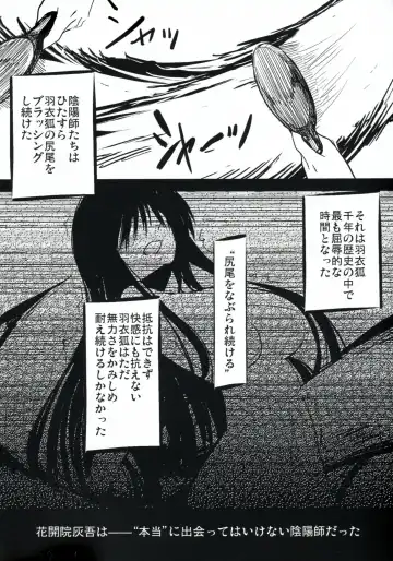 [Kosa] Mousou Touyo Sokushin Zai Ni Fhentai - Page 13