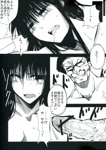 [Kosa] Mousou Touyo Sokushin Zai Ni Fhentai - Page 14