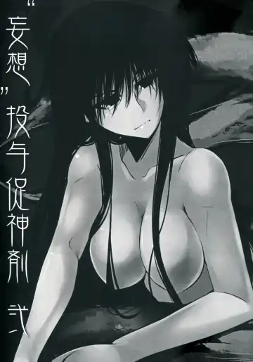 [Kosa] Mousou Touyo Sokushin Zai Ni Fhentai - Page 2