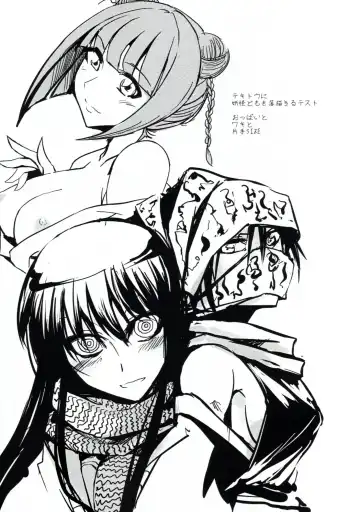 [Kosa] Mousou Touyo Sokushin Zai Ni Fhentai - Page 21