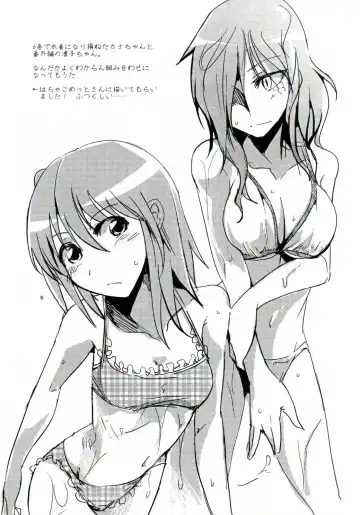 [Kosa] Mousou Touyo Sokushin Zai Ni Fhentai - Page 23