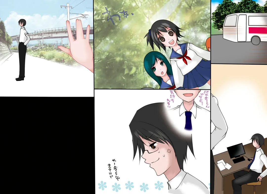 Joshi Fukusei Camera -Machi de Mikaketa Kawaii Joshi wo Fukusei Shite Nakadashi Houdai! Fhentai - Page 35