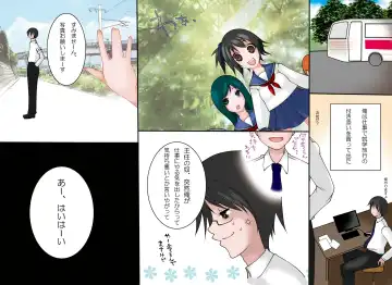 Joshi Fukusei Camera -Machi de Mikaketa Kawaii Joshi wo Fukusei Shite Nakadashi Houdai! Fhentai - Page 12