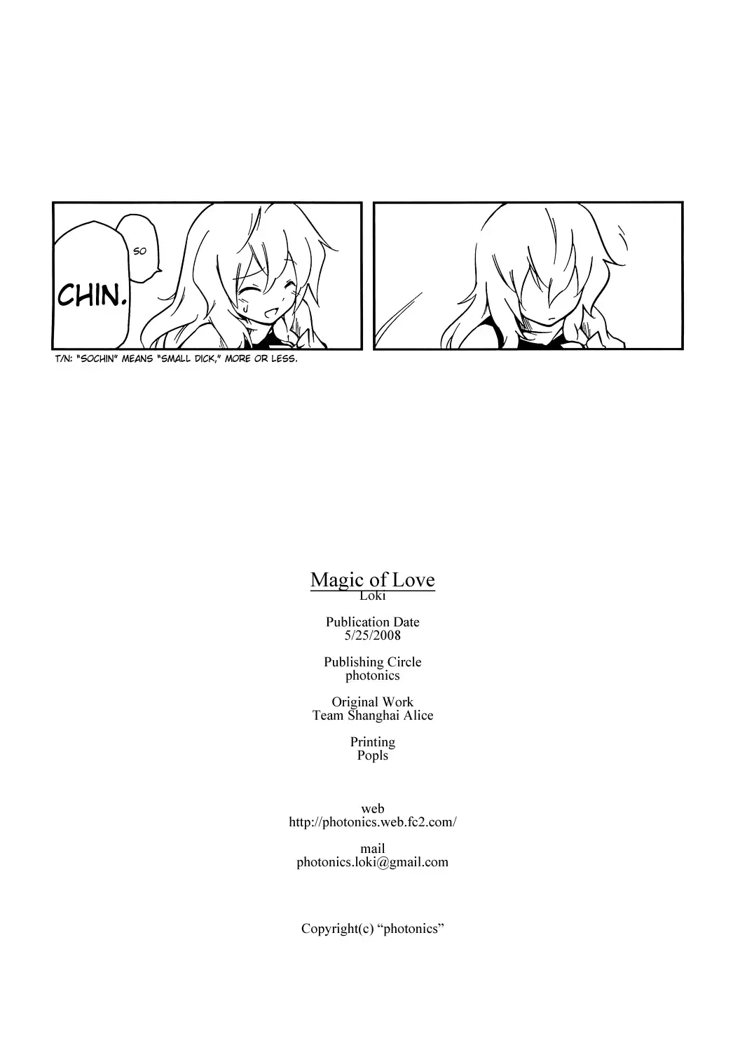 [Ploki] Koi no Mahou | Magic of Love Fhentai - Page 19