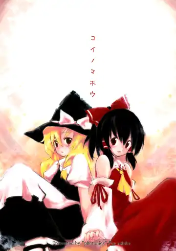 Read [Ploki] Koi no Mahou | Magic of Love - Fhentai