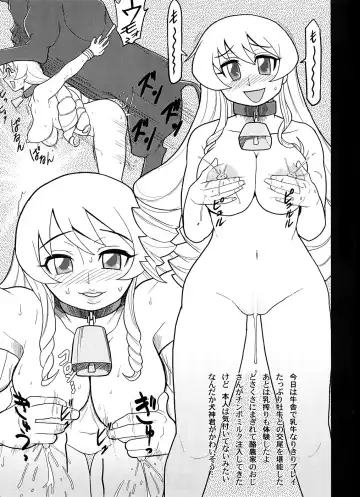 [Isako Rokuroh] Nanjou Matsuri Fhentai - Page 12