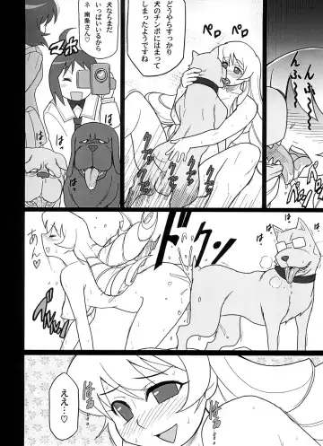 [Isako Rokuroh] Nanjou Matsuri Fhentai - Page 9