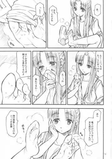 [Miharu] Yorozu fetishism 2 Fhentai - Page 18