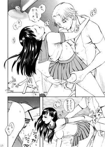 [Fukurokouji - Mokyu] Purikko Shot Fhentai - Page 21