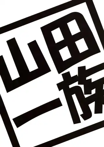 [Fukurokouji - Mokyu] Purikko Shot Fhentai - Page 26