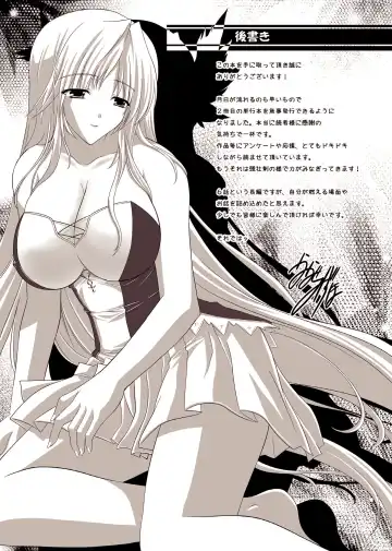 [Nanase Mizuho] PRINCESS FORCE Fhentai - Page 161