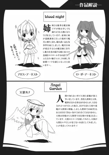 [Nanase Mizuho] PRINCESS FORCE Fhentai - Page 164