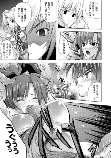 [Nanase Mizuho] PRINCESS FORCE Fhentai - Page 35