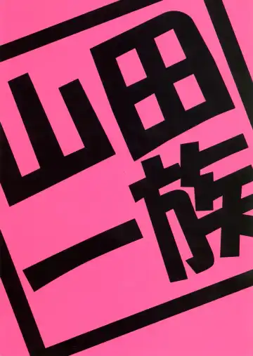 [Fukurokouji - Mokyu] Chou Jikuu Gakuen Tengoku Eroi ssu Fhentai - Page 18