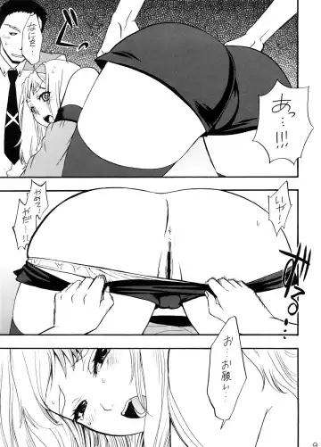 [Fukurokouji - Mokyu] Chou Jikuu Gakuen Tengoku Eroi ssu Fhentai - Page 8