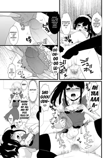[Lucie] Atarashii Oshigoto Fhentai - Page 6