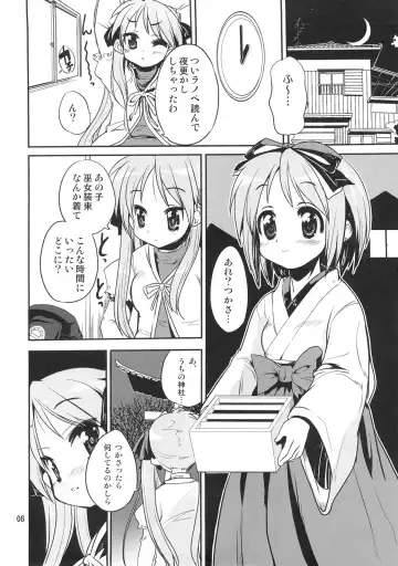 [Orimoto Mimana] Kaiun ☆ Kagamin Jinja Fhentai - Page 7