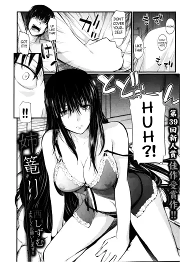 [Nishi Shizumu] Ane Komori | Shut-In Sister Fhentai - Page 2