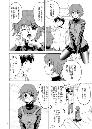 [Yasu Rintarou] Nyanko de Aishite! Fhentai - Page 4