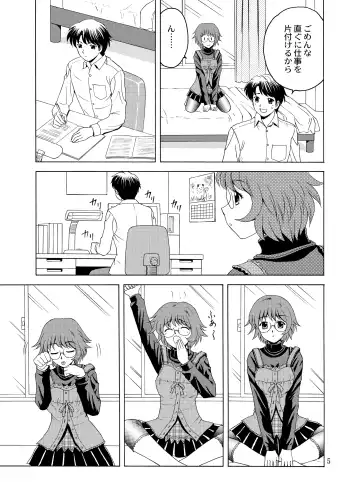 [Yasu Rintarou] Nyanko de Aishite! Fhentai - Page 5