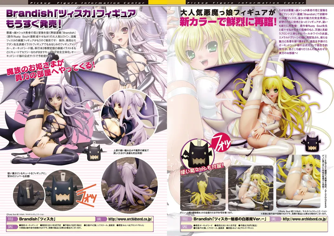 [Alto Seneka - Rusty Soul] Brandish 4 Fhentai - Page 186