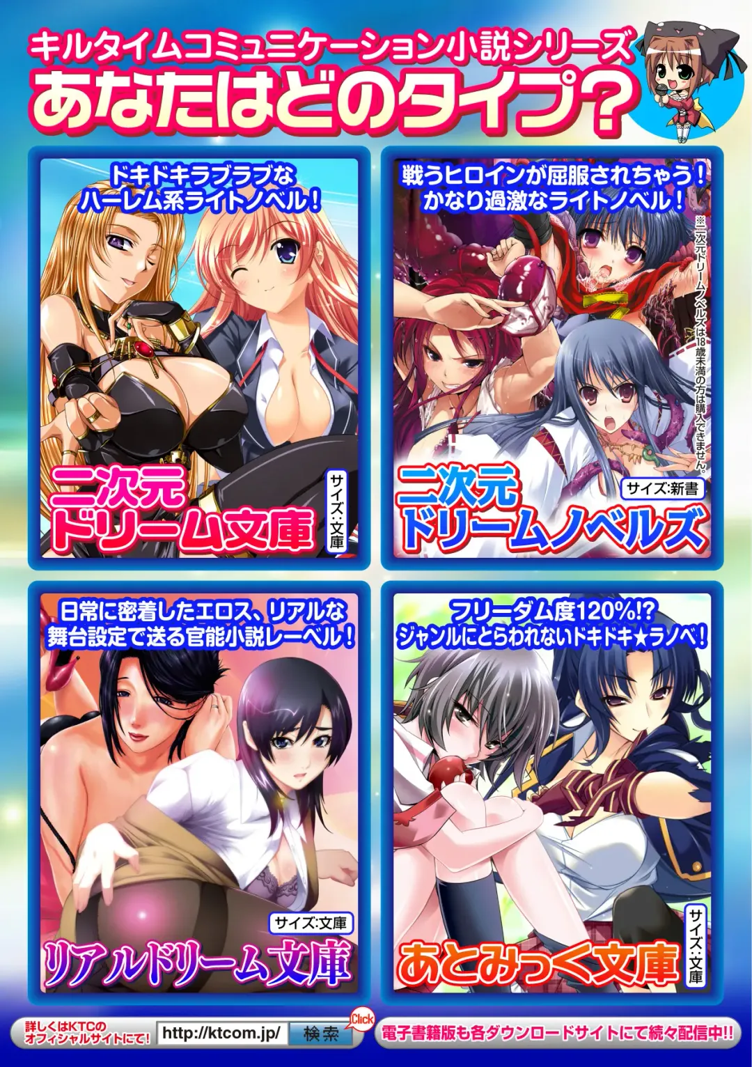 [Alto Seneka - Rusty Soul] Brandish 4 Fhentai - Page 189