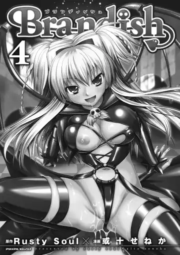 [Alto Seneka - Rusty Soul] Brandish 4 Fhentai - Page 11