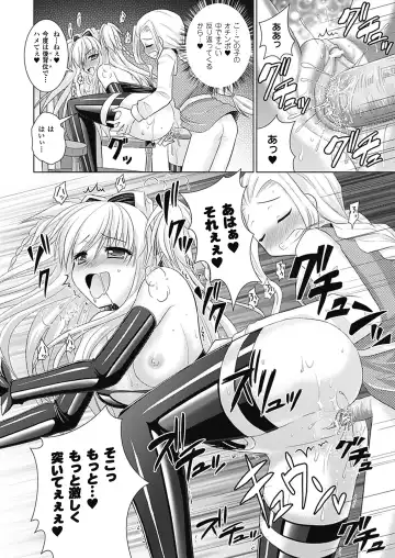 [Alto Seneka - Rusty Soul] Brandish 4 Fhentai - Page 110