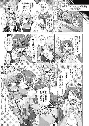 [Alto Seneka - Rusty Soul] Brandish 4 Fhentai - Page 113